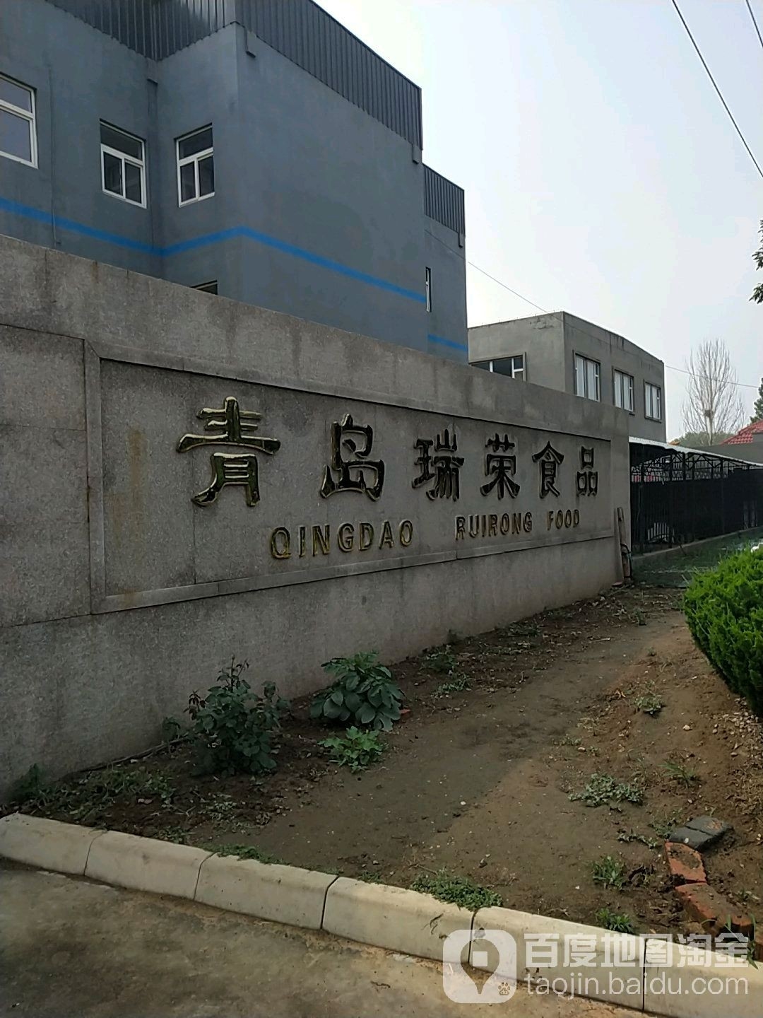 青島上馬工業(yè)園鋼結(jié)構(gòu)廠家（青島上馬工業(yè)園鋼結(jié)構(gòu)廠家信息） 行業(yè)新聞 第9張