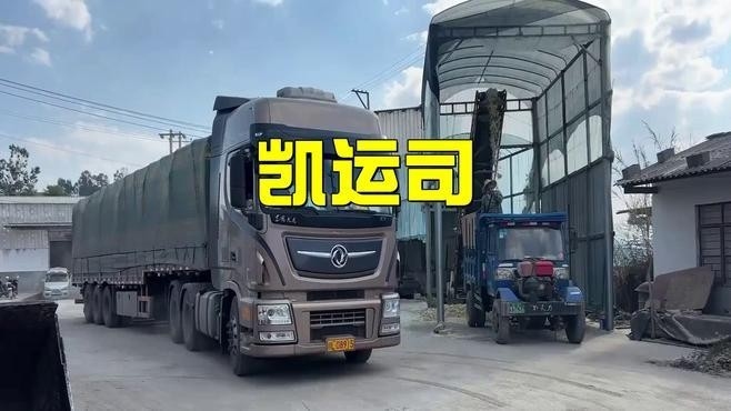 凱里鋼結(jié)構(gòu)公司是央企嗎（凱里鋼結(jié)構(gòu)公司是央企嗎凱里鋼結(jié)構(gòu)公司是央企嗎） 行業(yè)新聞 第2張