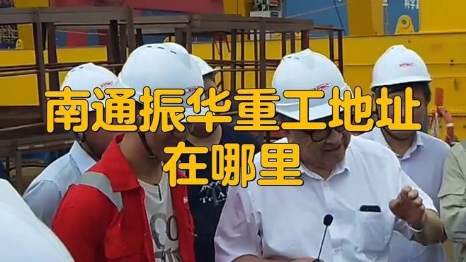 南通大型鋼結構加工廠家（南通大型鋼結構加工廠家信息）