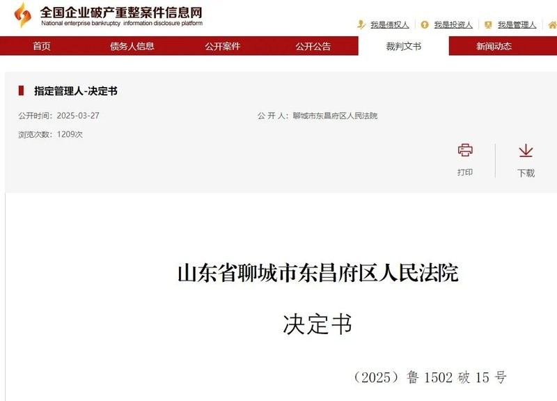 東昌府鋼結(jié)構(gòu)公司是國(guó)企嗎還是私企（東昌府鋼結(jié)構(gòu)公司是國(guó)企嗎東昌府鋼結(jié)構(gòu)公司是國(guó)企嗎）