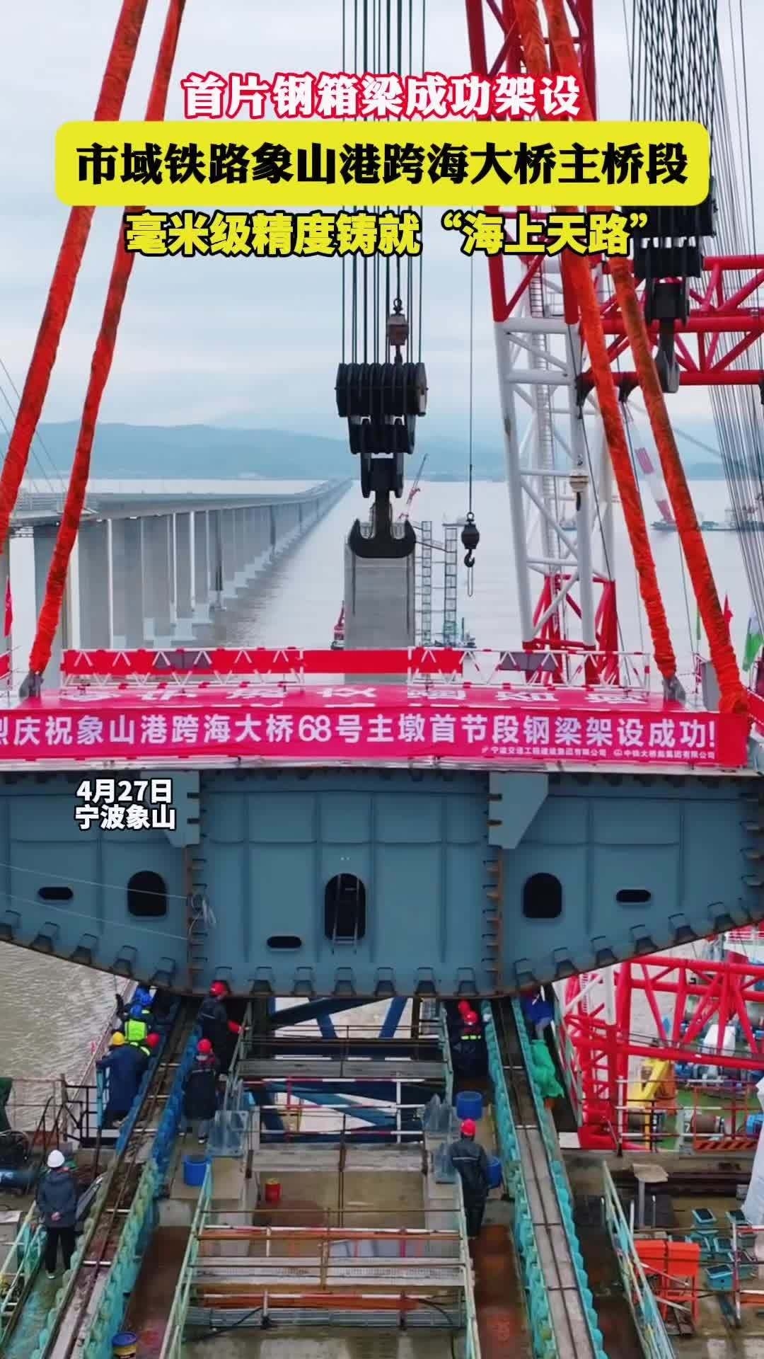 寧波象山縣附近鋼結(jié)構(gòu)（寧波象山縣附近鋼結(jié)構(gòu)公司） 行業(yè)新聞 第2張