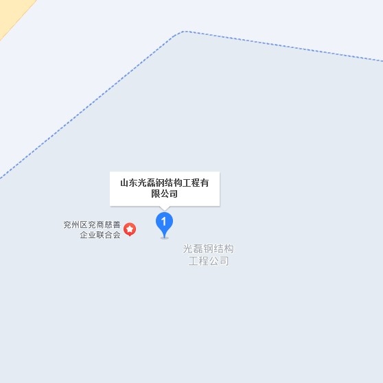 山東光磊鋼結(jié)構(gòu)工程有限公司（光磊鋼結(jié)構(gòu)工程有限公司）