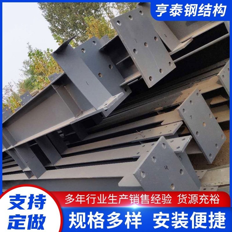 舊二手鋼結構廠房出售