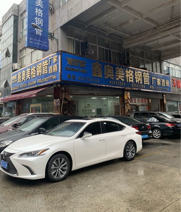 無(wú)錫鋼板廠家（無(wú)錫市部分鋼板生產(chǎn)及加工企業(yè)信息） 行業(yè)新聞 第3張