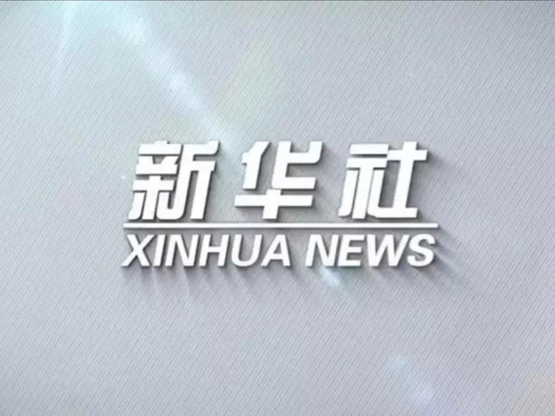 澳門(mén)鋼結(jié)構(gòu)公司一覽表最新 行業(yè)新聞 第2張