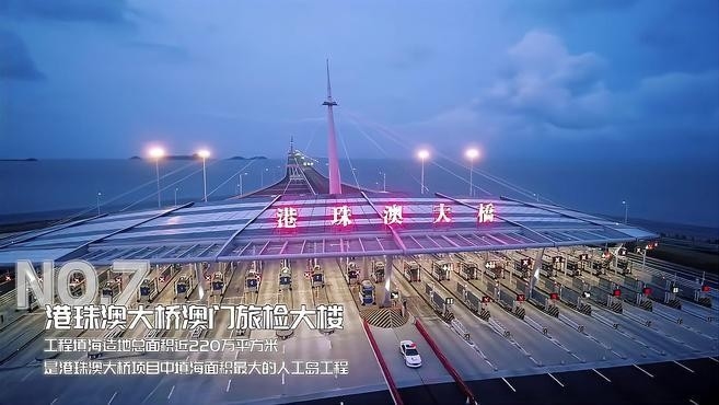 澳門(mén)鋼結(jié)構(gòu)公司一覽表最新 行業(yè)新聞 第4張