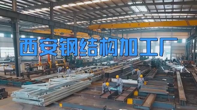 多縣鋼結構廠家前十名（2025鋼結構品牌排行榜_最新鋼結構品牌排名）