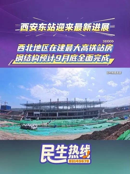 多縣鋼結(jié)構(gòu)廠家前十名（2025鋼結(jié)構(gòu)品牌排行榜_最新鋼結(jié)構(gòu)品牌排名） 行業(yè)新聞 第6張