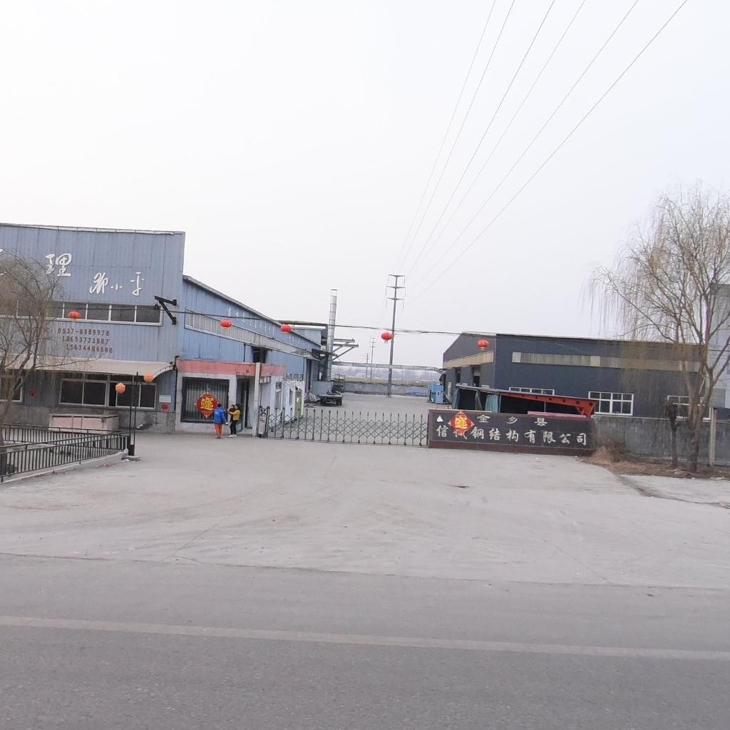 金鄉(xiāng)縣鋼結(jié)構(gòu)廠家（濟寧市金鄉(xiāng)縣部分鋼結(jié)構(gòu)相關(guān)企業(yè)信息） 行業(yè)新聞 第3張