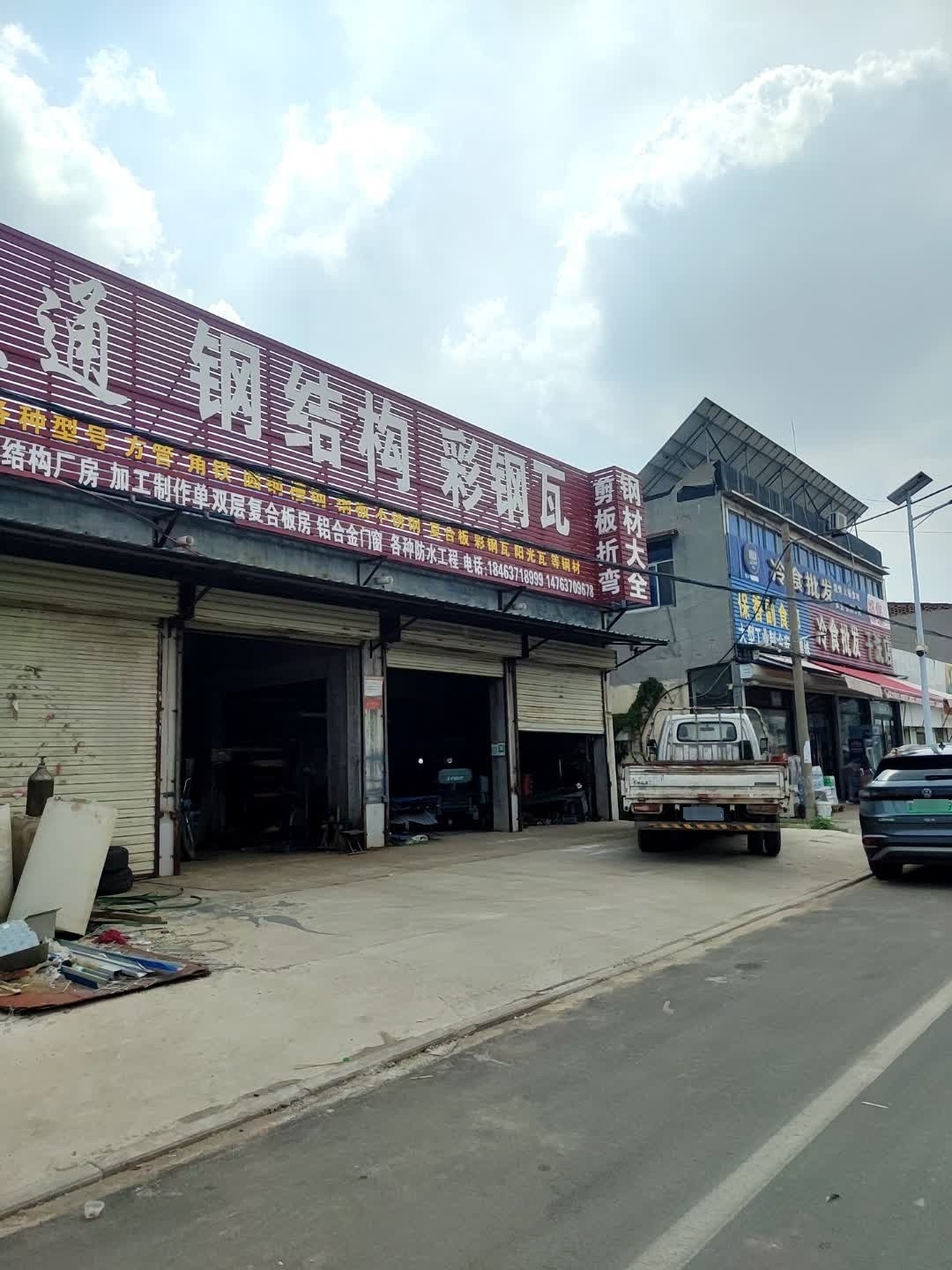 金鄉(xiāng)縣鋼結(jié)構(gòu)廠家（濟寧市金鄉(xiāng)縣部分鋼結(jié)構(gòu)相關(guān)企業(yè)信息） 行業(yè)新聞 第4張