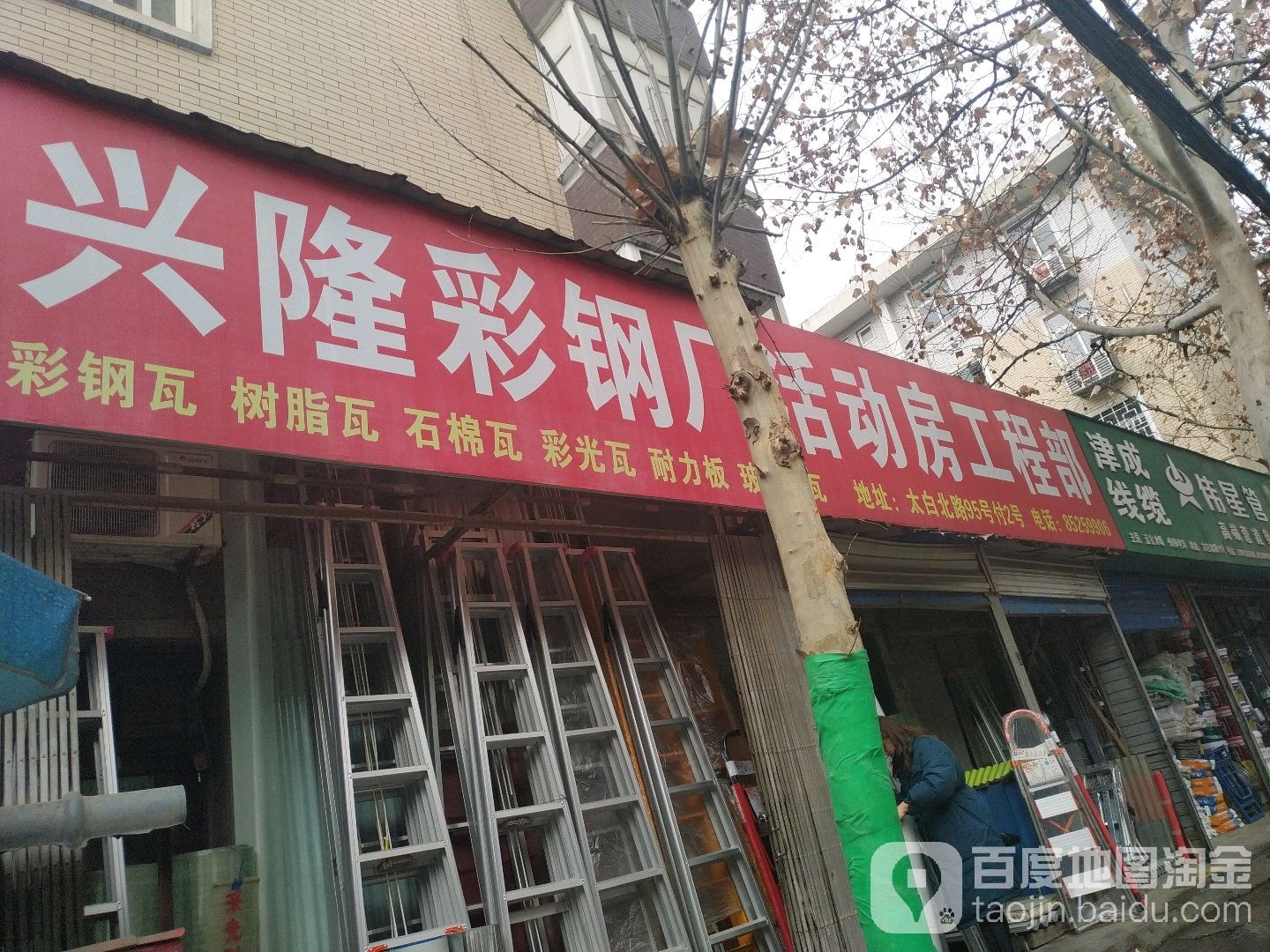 最近的彩鋼瓦廠（西安市內(nèi)多家彩鋼瓦廠信息） 行業(yè)新聞 第3張