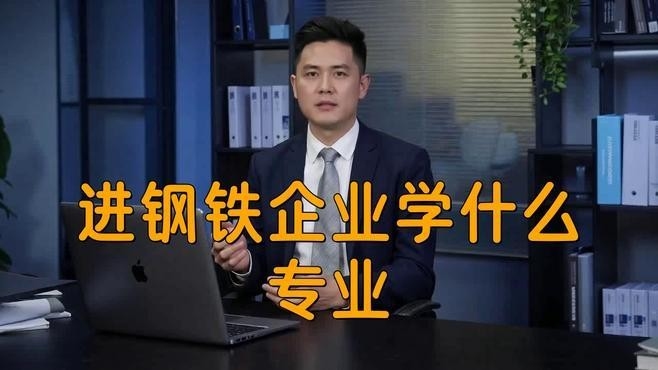 六枝鋼結(jié)構(gòu)最厲害三個(gè)專業(yè) 行業(yè)新聞 第5張