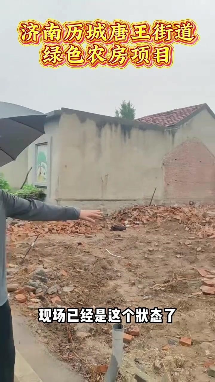 濟(jì)南鋼結(jié)構(gòu)公司有哪些（濟(jì)南鋼結(jié)構(gòu)公司）