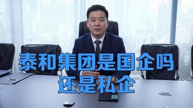 泰和鋼結(jié)構(gòu)公司屬于什么檔次（泰和鋼結(jié)構(gòu)公司屬于什么檔次根據(jù)參考信息參考信息） 行業(yè)新聞 第4張