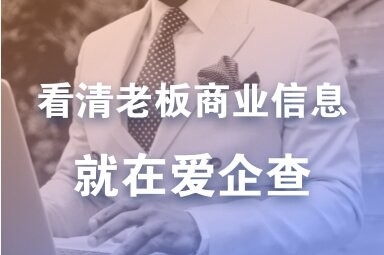 岳陽樓鋼結(jié)構(gòu)公司是國企還是私企（岳陽樓鋼結(jié)構(gòu)公司哪家有國企背景？） 行業(yè)新聞 第2張