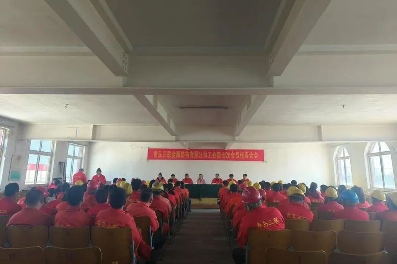 膠州市鋼結(jié)構(gòu)公司 行業(yè)新聞 第4張