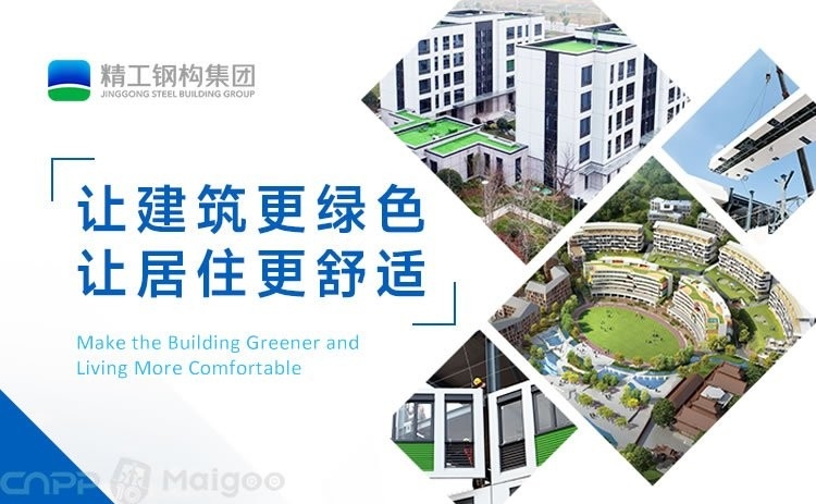 中國鋼結(jié)構(gòu)企業(yè)100強(qiáng)（2018中國鋼結(jié)構(gòu)企業(yè)100強(qiáng)） 行業(yè)新聞 第6張