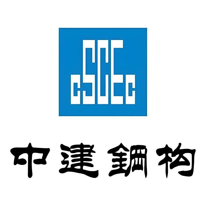 南湖鋼構(gòu)設(shè)計公司是央企還是私企 行業(yè)新聞 第2張