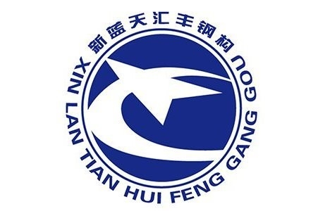 常州鋼結(jié)構(gòu)設(shè)計(jì)公司（常州鋼結(jié)構(gòu)設(shè)計(jì)公司信息能幫助您了解常州地區(qū)的鋼結(jié)構(gòu)設(shè)計(jì)） 行業(yè)新聞 第2張