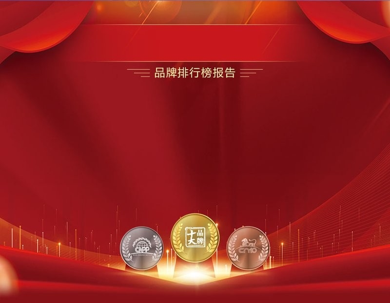 巢湖鋼構(gòu)公司前十名最新消息 行業(yè)新聞 第1張