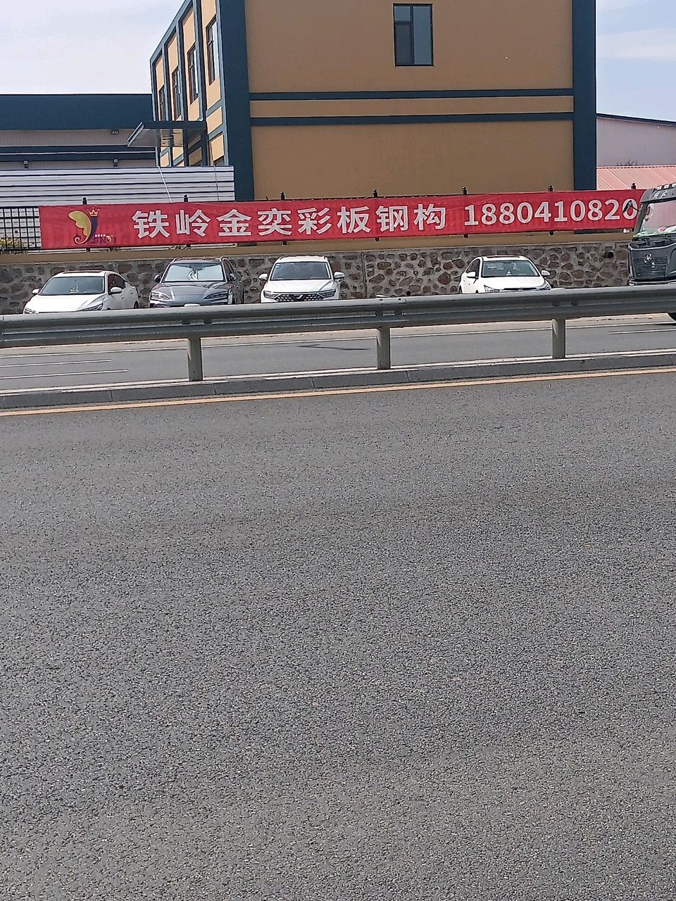 鐵嶺大河鋼結(jié)構(gòu)廠（鐵嶺大河鋼結(jié)構(gòu)廠的地址在哪里鐵嶺大河鋼結(jié)構(gòu)廠的地址在哪里） 行業(yè)新聞 第3張