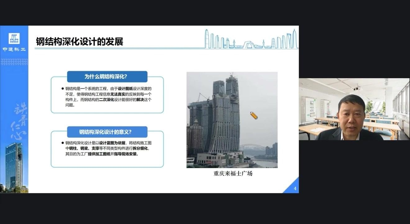 一般鋼結構或玻璃幕墻需要二次深化（鋼結構和玻璃幕墻二次深化設計） 行業(yè)新聞 第2張