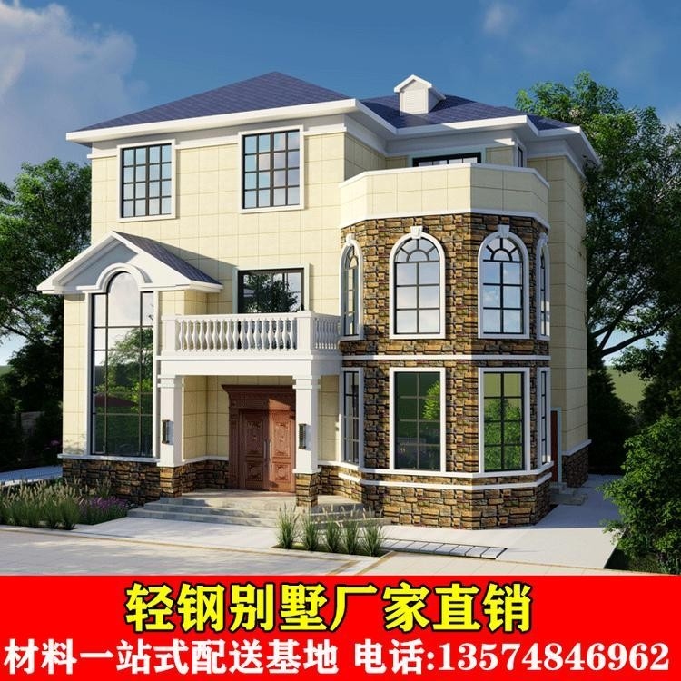 邵東輕鋼別墅建造公司 行業(yè)新聞 第2張