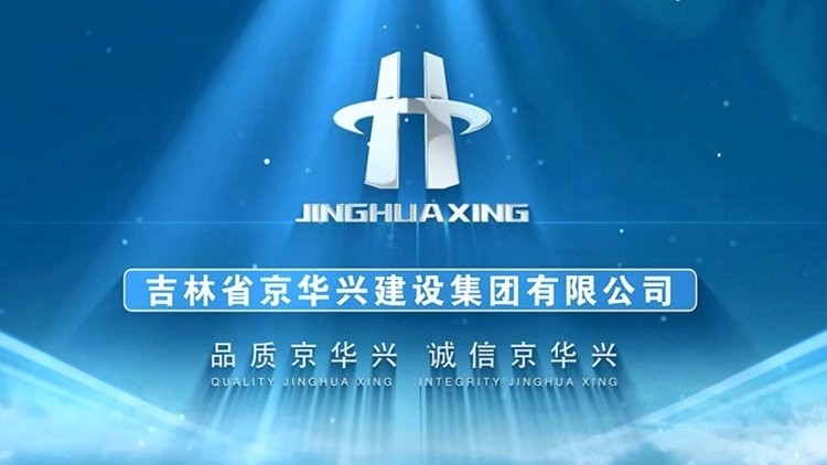 長春有名的鋼結構公司 行業(yè)新聞 第3張