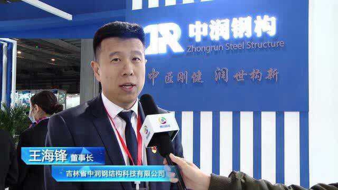 長春有名的鋼結(jié)構(gòu)公司