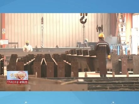 長春有名的鋼結構公司 行業(yè)新聞 第2張