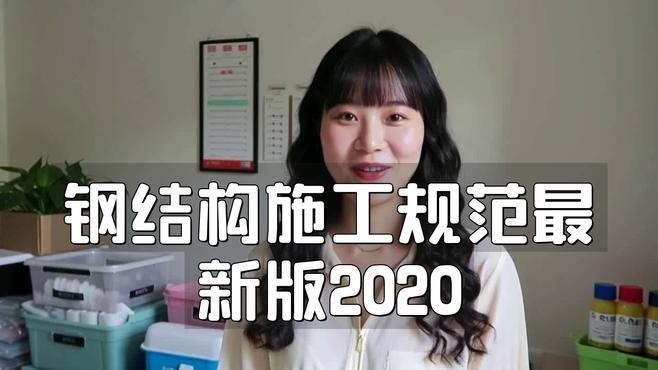 莘縣鋼結(jié)構(gòu)公司口碑如何