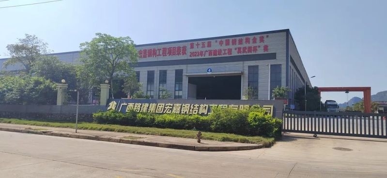 欽南鋼結(jié)構(gòu)董事長背景介紹