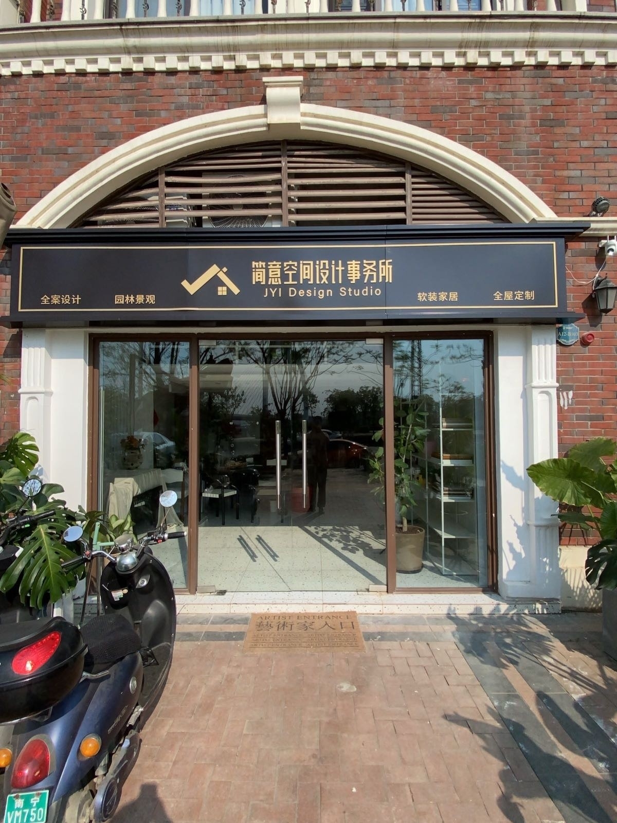 南寧市邕寧區(qū)設(shè)計公司（南寧市邕寧區(qū)設(shè)計公司企業(yè)百度地圖-景點） 行業(yè)新聞 第7張