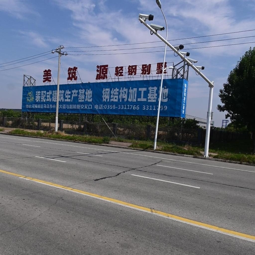 駐馬店三超鋼結(jié)構(gòu)廠（如何聯(lián)系駐馬店三超鋼結(jié)構(gòu)廠） 行業(yè)新聞 第1張