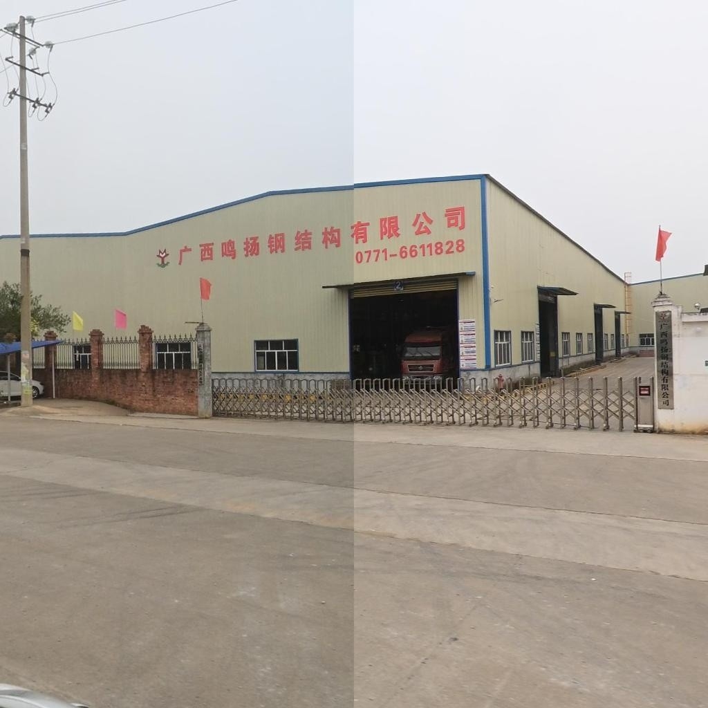 廣西鳴揚(yáng)鋼結(jié)構(gòu)有限公司（廣西鳴揚(yáng)鋼結(jié)構(gòu)有限公司廣西鳴揚(yáng)鋼結(jié)構(gòu)有限公司招聘會開始啦） 行業(yè)新聞 第1張