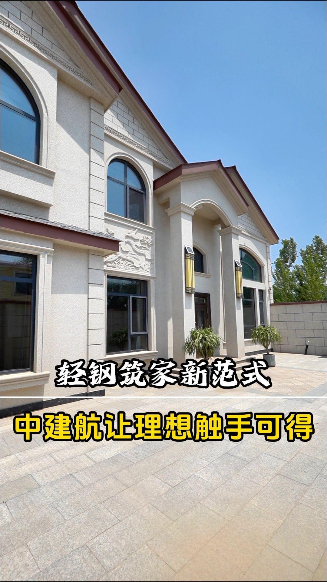 張家口鋼結構公司排名一覽表（2018張家口鋼結構公司排名一覽表） 行業(yè)新聞 第2張