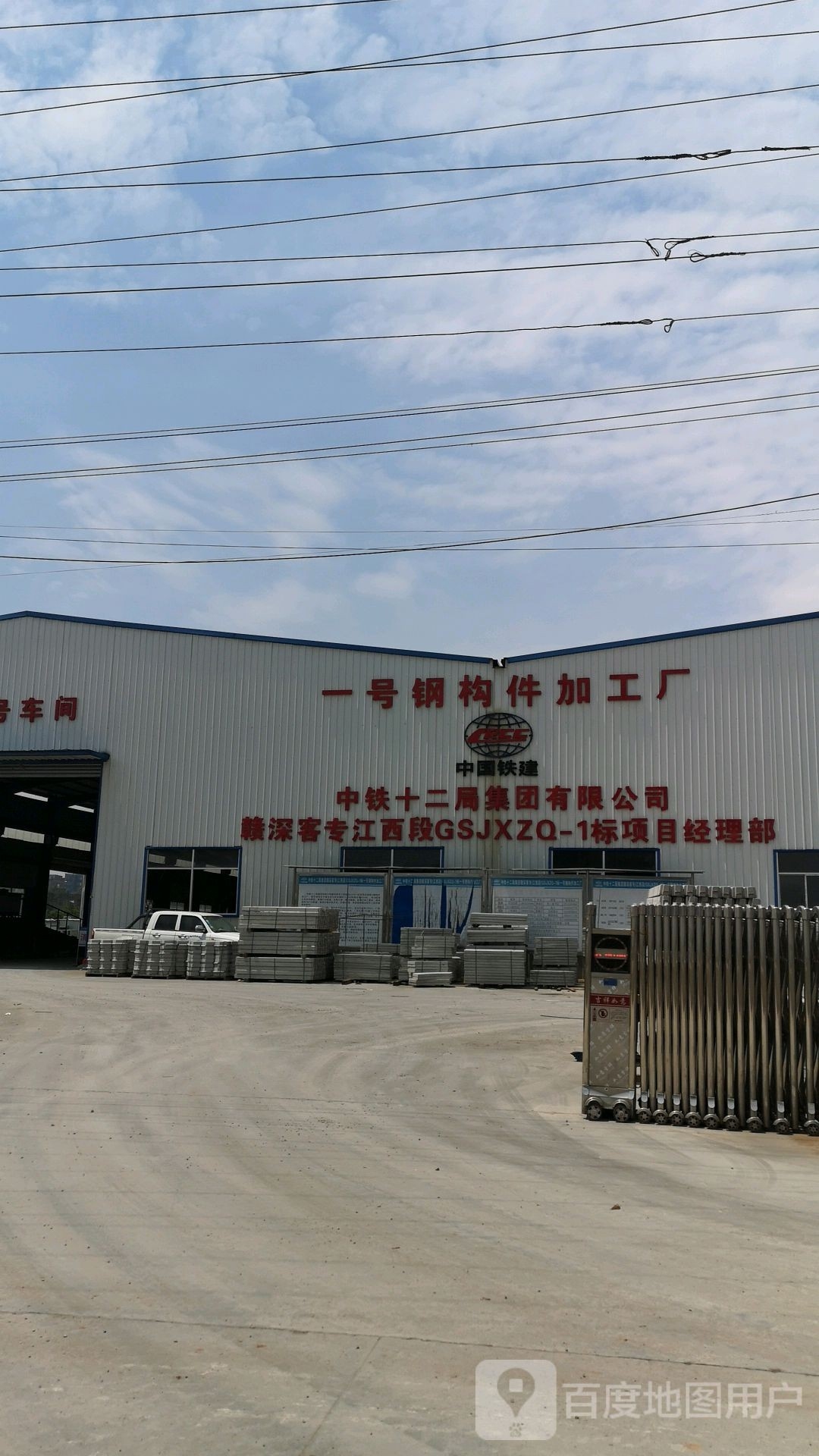 江西贛州鋼結(jié)構(gòu)加工廠（江西贛州地區(qū)部分鋼結(jié)構(gòu)加工廠信息） 行業(yè)新聞 第3張