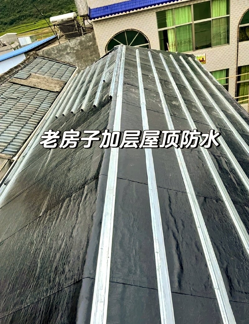 老房子加蓋輕鋼屋頂（老房子加蓋輕鋼屋頂是一種常見的改造方式既能解決漏雨、隔熱問題） 行業(yè)新聞 第2張