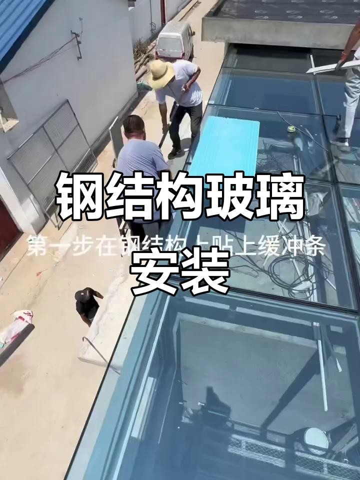 珠海鋼結(jié)構(gòu)陽(yáng)光房（珠海鋼結(jié)構(gòu)陽(yáng)光房與鋼結(jié)構(gòu)陽(yáng)光房安裝全流程八步搞定） 行業(yè)新聞 第7張