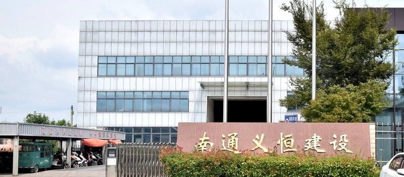 南通鋼結(jié)構(gòu)廠家聯(lián)系電話（南通鋼結(jié)構(gòu)廠家哪家口碑最好？） 行業(yè)新聞 第3張