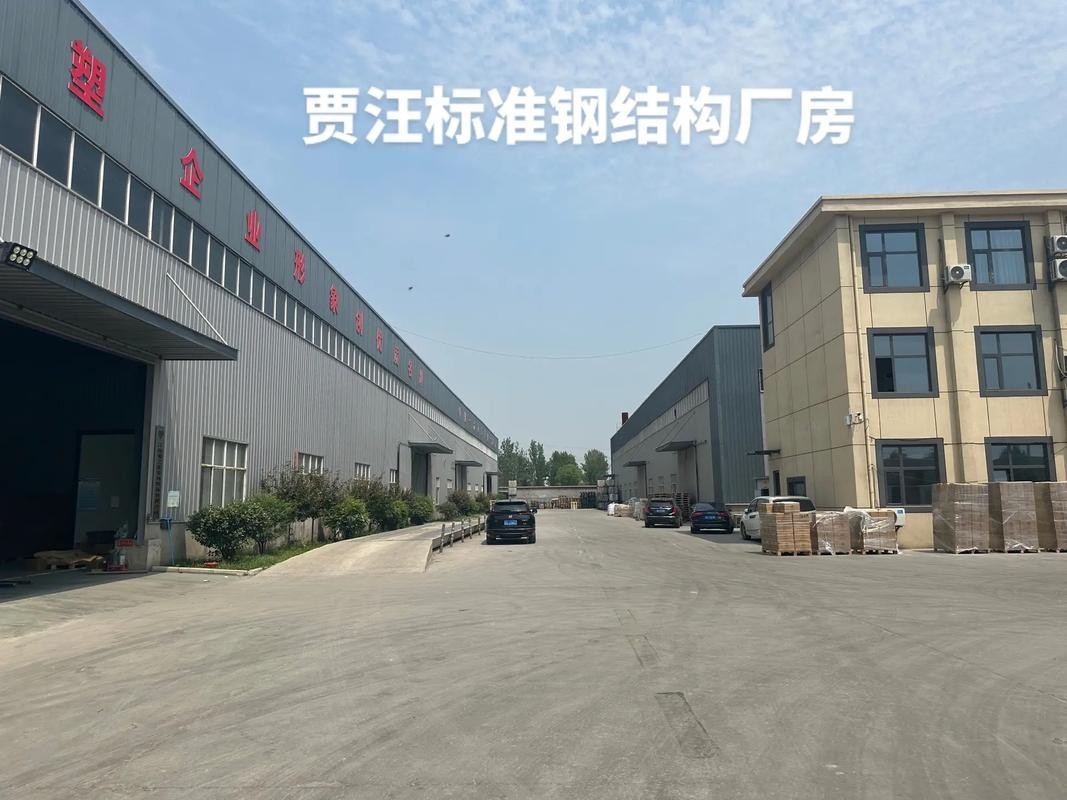 賈汪鋼結(jié)構(gòu)公司董事長背景介紹（關(guān)于賈汪鋼結(jié)構(gòu)公司董事長背景介紹） 行業(yè)新聞 第3張