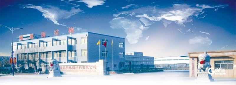 賈汪鋼結(jié)構(gòu)公司董事長背景介紹（關(guān)于賈汪鋼結(jié)構(gòu)公司董事長背景介紹） 行業(yè)新聞 第9張