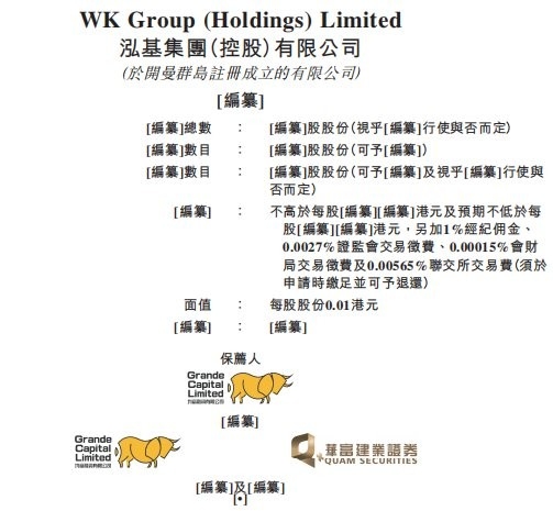 香港鋼結(jié)構(gòu)公司10強(qiáng)名單（2018香港鋼結(jié)構(gòu)公司10強(qiáng)名單） 行業(yè)新聞 第1張