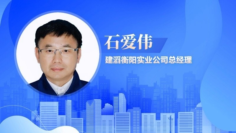 雁江鋼結構公司董事長周春華個人簡歷（雁江鋼結構公司董事長周春華個人簡歷信息）