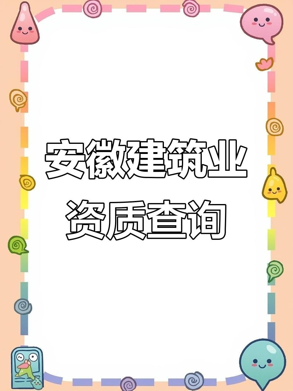 青岡鋼構(gòu)設(shè)計(jì)公司是正規(guī)公司嗎（青岡鋼構(gòu)設(shè)計(jì)公司是正規(guī)公司嗎青岡鋼構(gòu)設(shè)計(jì)公司是正規(guī)公司嗎）