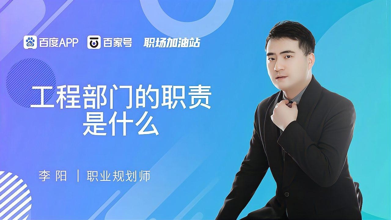 武侯鋼結(jié)構(gòu)公司最厲害三個部門（武侯鋼結(jié)構(gòu)公司最厲害三個部門分別有哪些？） 行業(yè)新聞 第2張