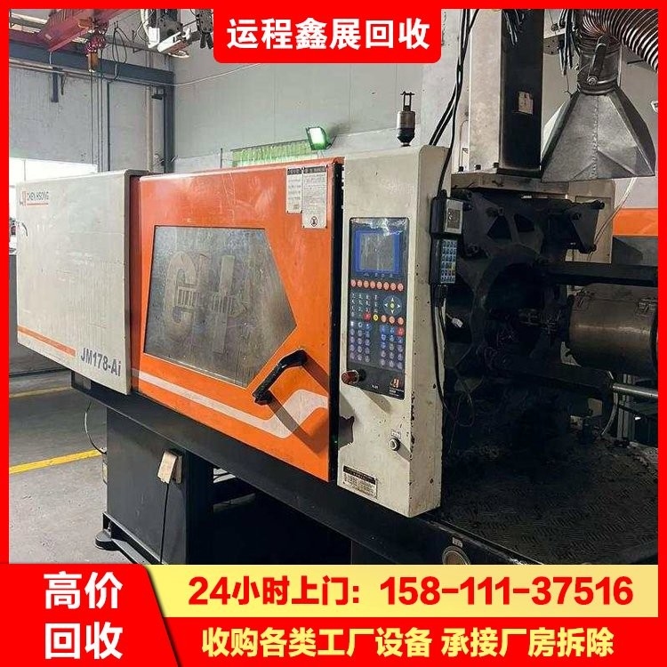 鋼結(jié)構(gòu)生產(chǎn)設(shè)備全套（全套鋼結(jié)構(gòu)生產(chǎn)設(shè)備一站式搞定聽） 行業(yè)新聞 第3張