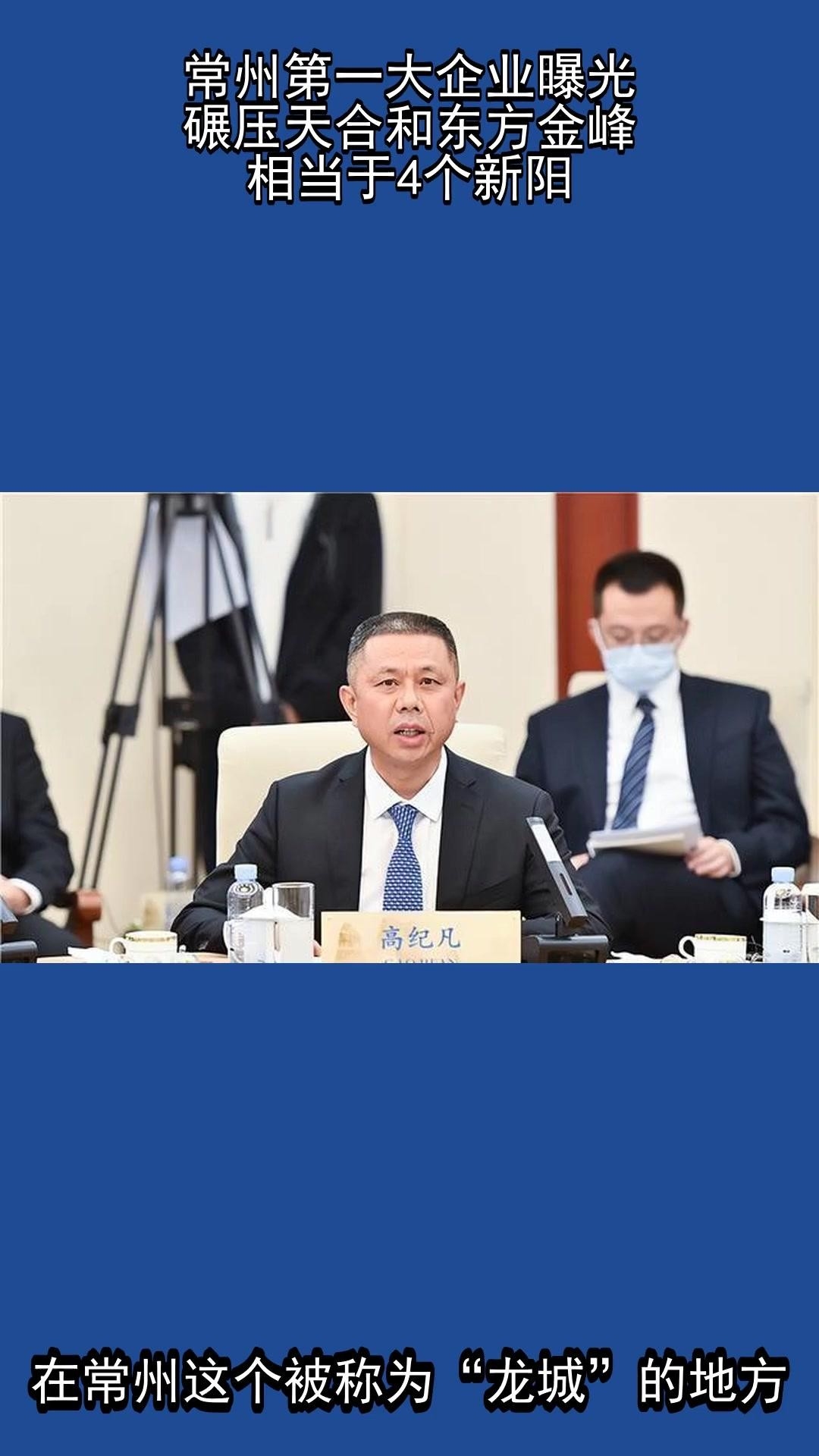 常州最大鋼結(jié)構(gòu)公司（常州最大的鋼結(jié)構(gòu)公司是中天鋼鐵集團(tuán)有限公司）