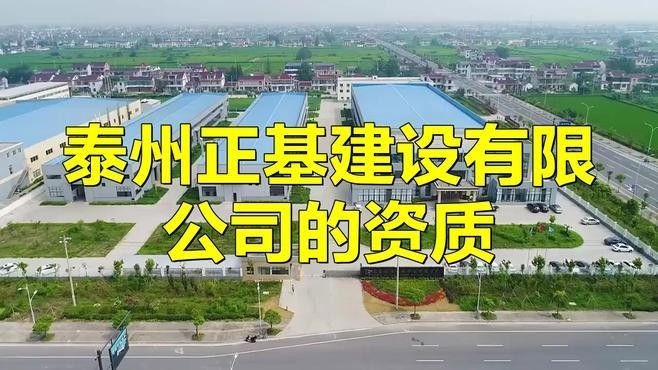 泰州鋼結構十大名牌排名（2025鋼結構十大名牌排名）