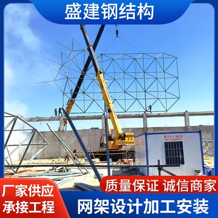 泰州鋼結(jié)構(gòu)十大名牌排名（2025鋼結(jié)構(gòu)十大名牌排名） 行業(yè)新聞 第6張